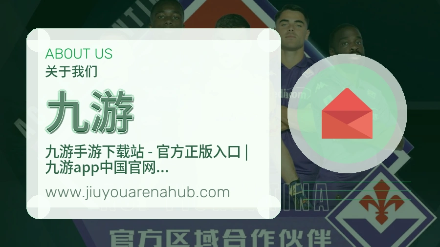 安全访问